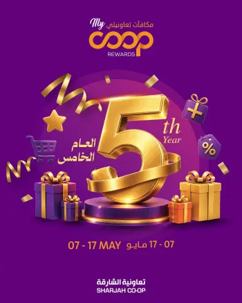 Sharjah Cooperative offers from 7 to 17 May 2026 Coop Rewards
