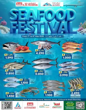Ofertas de Comercio de KM y Al Safa Oman de 7 a 9 mayo 2026 Ofertas de pescado