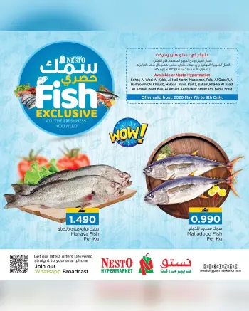 Ofertas de Nesto Hipermercados Oman de 7 a 9 mayo 2026 Ofertas Exclusivas de Pescado