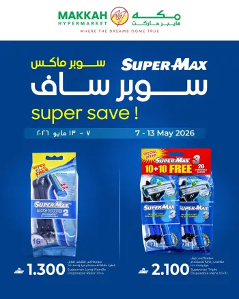 Ofertas de Makkah Oman de 7 a 13 mayo 2026 Ofertas Supermax