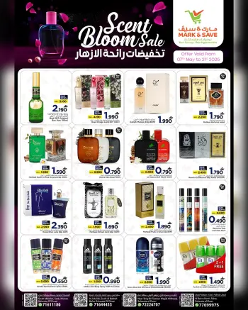 Ofertas de Mark & Save Oman de 7 a 21 mayo 2026 Venta de flores