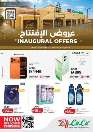 Ofertas de Lulu Al Ain de 6 a 10 mayo 2026 Ofertas de apertura
