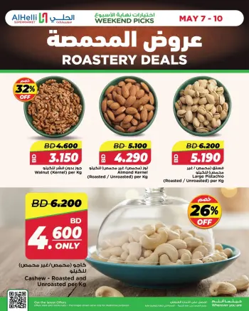 Al Helli Bahrain offers from 7 to 10 May 2026 ROASTERY Deals
