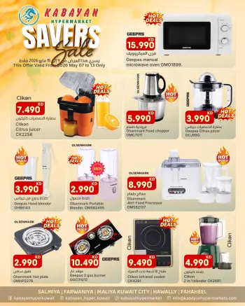 Offres Kabayan Koweït de 7 à 13 mai 2026 Vente aux épargnants