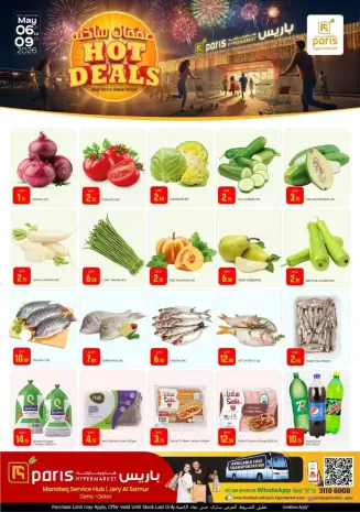 Offres Paris hypermarché Jeri Al Samir de 6 à 9 mai 2026 Offres Chaudes