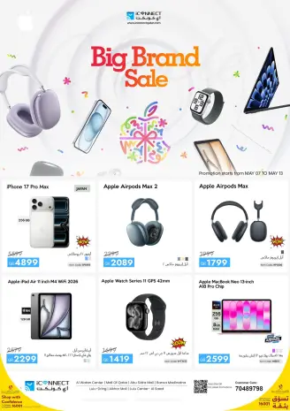 Offres IConnect Qatar de 7 à 13 mai 2026 VENTE DE GRANDES MARQUES