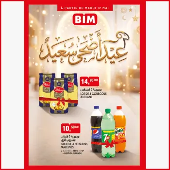 Offres Marché du BIM Maroc de 12 à 18 mai 2026 Happy Eid Adha