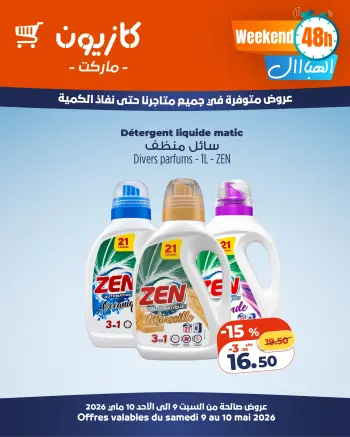 Ofertas de Mercado de Kazión Marruecos de 9 a 10 mayo 2026 Ofertas de fin de semana