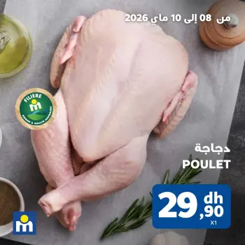 Ofertas de Marjane Marruecos de 8 a 10 mayo 2026 Ofertas de fin de semana