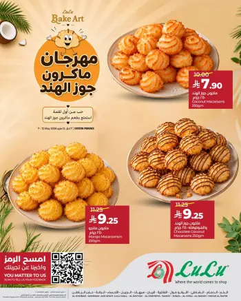 Ofertas de Lulu Arabia Saudita de 20 a 25 Dhuʻl-Qiʻdah 1447 AH (7 – 12 mayo 2026) Festival de Macarrones de Coco