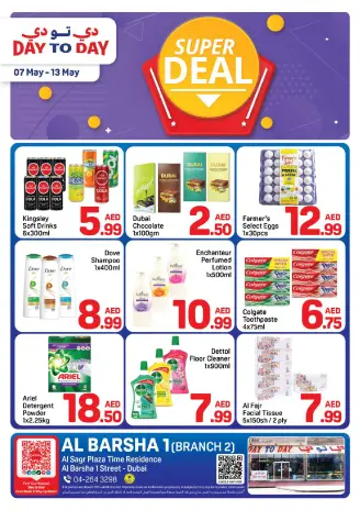 Day to Day offers in Al Barsha from 7 to 13 May 2026 Super Deals