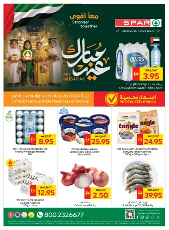 SPAR UAE offers from 7 to 13 May 2026 Eid Mubarak Offers