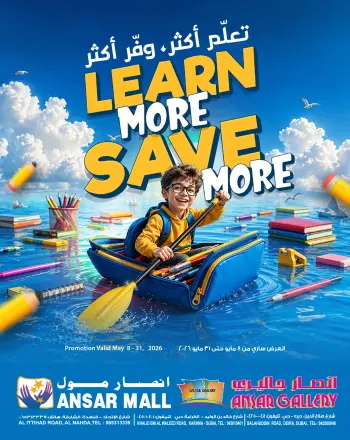 Ansar Mall & Gallery UAE offers from 8 to 31 May 2026 Learn more and save more