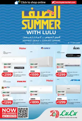 Ofertas de Lulu Emiratos Árabes Unidos de 8 a 17 mayo 2026 Ofertas de verano