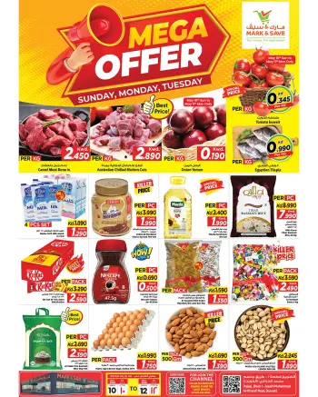 Ofertas de Mark & Save Aldjyj de 10 a 12 mayo 2026 Mega ofertas
