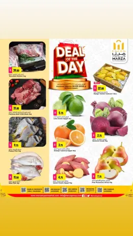 Offres Hypermarché Marza Qatar seulement dimanche 10 mai 2026 Offre du jour