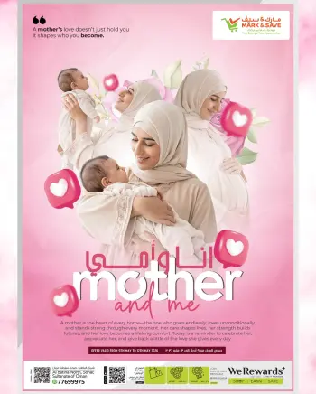 Ofertas de Mark & Save Sohar de 9 a 12 mayo 2026 Mamá y yo mostramos