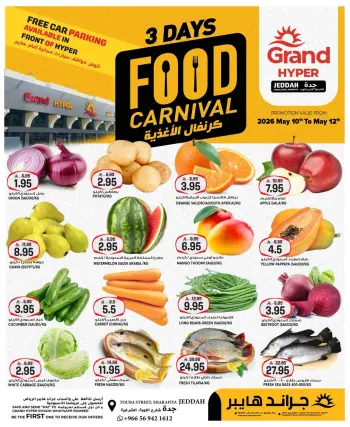 Offres Grand hypermarché Jeddah de 23 à 25 Dhuʻl-Qiʻdah 1447 AH (10 au 12 mai 2026) Offres de carnaval gastronomique