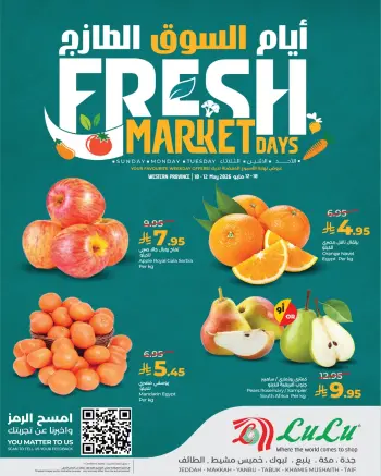Ofertas de Lulu Región Occidental de 23 a 25 Dhuʻl-Qiʻdah 1447 AH (10 – 12 mayo 2026) Días de mercado frescos