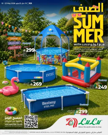 Ofertas de Lulu Arabia Saudita de 23 Dhuʻl-Qiʻdah a 6 Dhuʻl-Hijjah 1447 AH (10 – 23 mayo 2026) Ofertas de verano