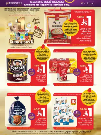 Ofertas de Lulu Arabia Saudita de 23 a 25 Dhuʻl-Qiʻdah 1447 AH (10 – 12 mayo 2026) Ofertas del Programa de Felicidad