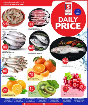 Safari hypermarket Qatar offers Monday 11 May 2026 Daily prices