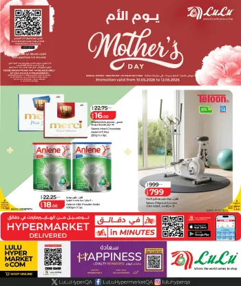 Offres Lulu Hypermarchés Qatar de 10 à 12 mai 2026 Fête des Mères
