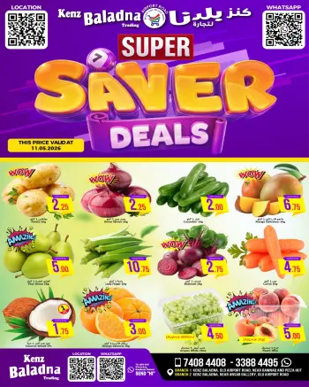 Offres Kenz Baladna﻿ Qatar seulement lundi 11 mai 2026 Offres Super Saver