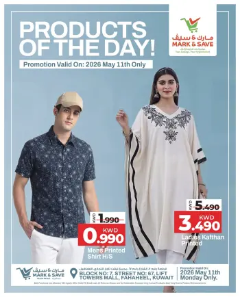 Ofertas de Mark & Save Fahaheel lunes 11 mayo 2026 Productos Del Día