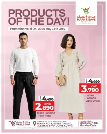 Ofertas de Mark & Save Jlyb lunes 11 mayo 2026 Productos Del Día