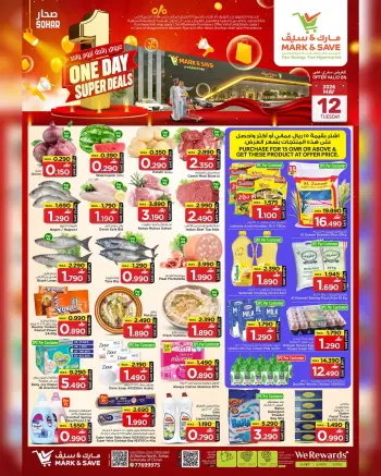 Ofertas de Mark & Save Sohar martes 12 mayo 2026 Grandes ofertas