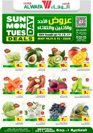 Ofertas de Hipermercado Al Wafa Jeddah de 23 a 25 Dhuʻl-Qiʻdah 1447 AH (10 – 12 mayo 2026) Ofertas Sulit