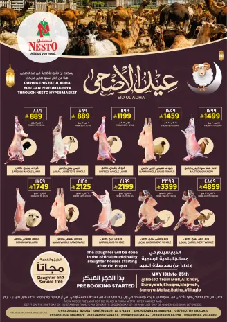 Ofertas de Nesto Arabia Saudita de 26 Dhuʻl-Qiʻdah a 8 Dhuʻl-Hijjah 1447 AH (13 – 25 mayo 2026) Eid al-Adha