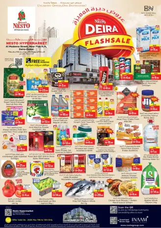 Ofertas de Nesto Dyrh de 11 a 13 mayo 2026 venta flash