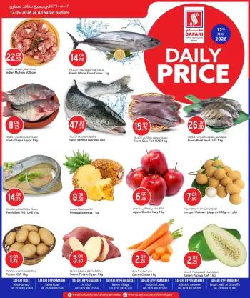 Safari hypermarket Qatar offers Tuesday 12 May 2026 Daily prices