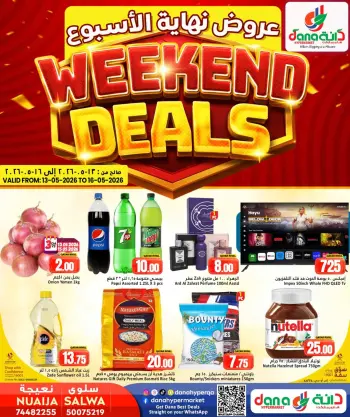 Offres Dana Hypermarchés Qatar de 13 à 16 mai 2026 Offres week-end