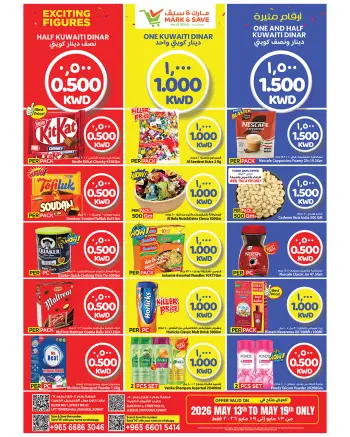 Ofertas de Mark & Save Fahaheel, Jlyb de 13 a 19 mayo 2026 Figuras emocionantes