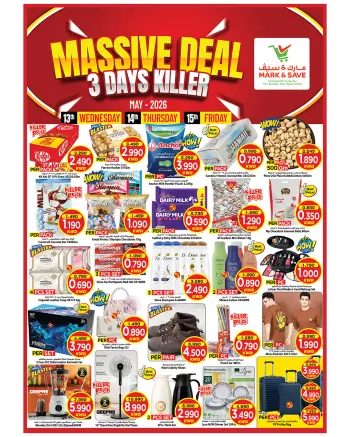 Ofertas de Mark & Save Fahaheel, Jlyb de 13 a 15 mayo 2026 Grandes ofertas