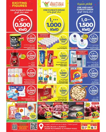 Ofertas de Mark & Save Aldjyj de 13 a 19 mayo 2026 Figuras emocionantes