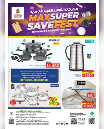 Ofertas de Nesto Hipermercados Oman de 13 a 31 mayo 2026 Ofertas del Festival del Ahorro
