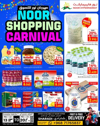 Offres Noor Hypermarché Oman de 13 à 20 mai 2026 Festival du shopping
