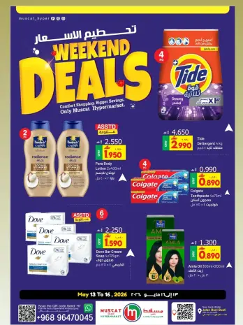 Muscat hypermarket offers from 13 to 16 May 2026 Price smashing