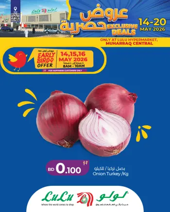 Ofertas de Lulu Muharraq Governorate de 14 a 20 mayo 2026 Ofertas exclusivas