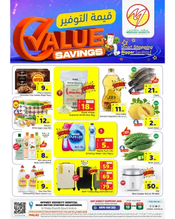 Makkah offers in Almlz from 26 to 28 Dhuʻl-Qiʻdah 1447 AH (13 – 15 May 2026) Value Savings Offers