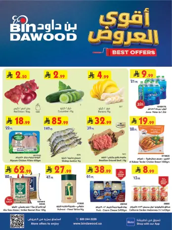 Bin Dawood offers in Khamis Mushait from 26 Dhuʻl-Qiʻdah to 2 Dhuʻl-Hijjah 1447 AH (13 – 19 May 2026) Killer Deals