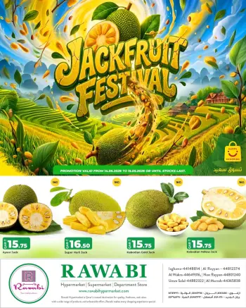 Offres Marchés de Rawabi Qatar de 14 à 15 mai 2026 Festival du jacquier