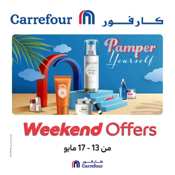 Carrefour Egypt offers from 13 to 17 May 2026 Appliance Deals