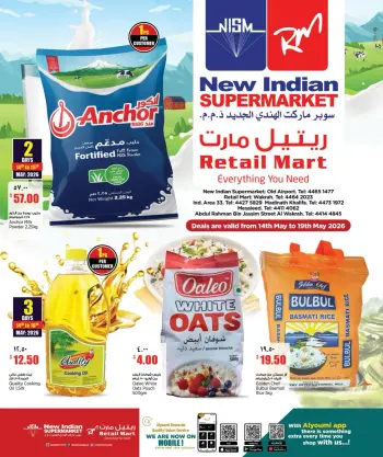 Ofertas de Retail mercado Katar de 14 a 19 mayo 2026 Ofertas semanales