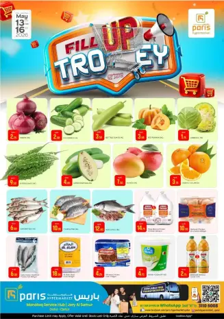 Offres Paris hypermarché Jeri Al Samir de 13 à 16 mai 2026 Remplir le chariot