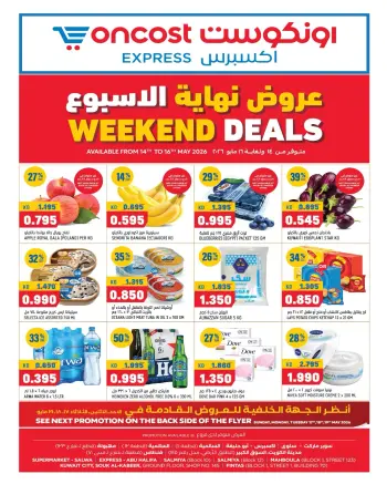 Oncost Express Kuwait offers from 14 to 16 May 2026 Weekend Deals